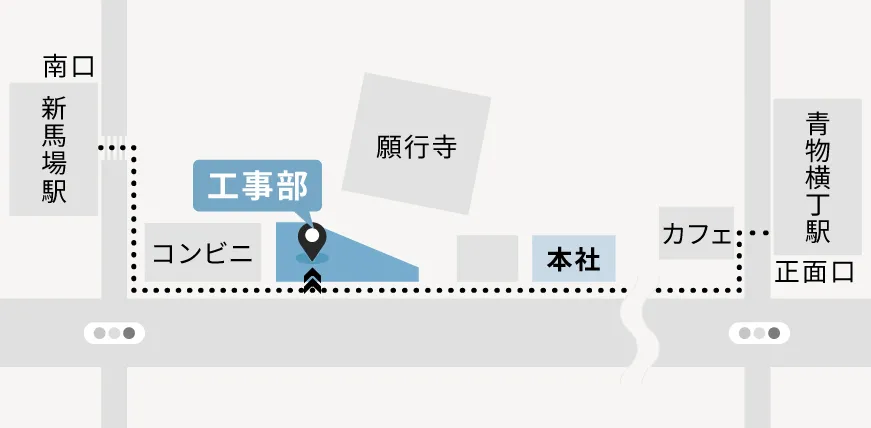 工事部のアクセスマップ
